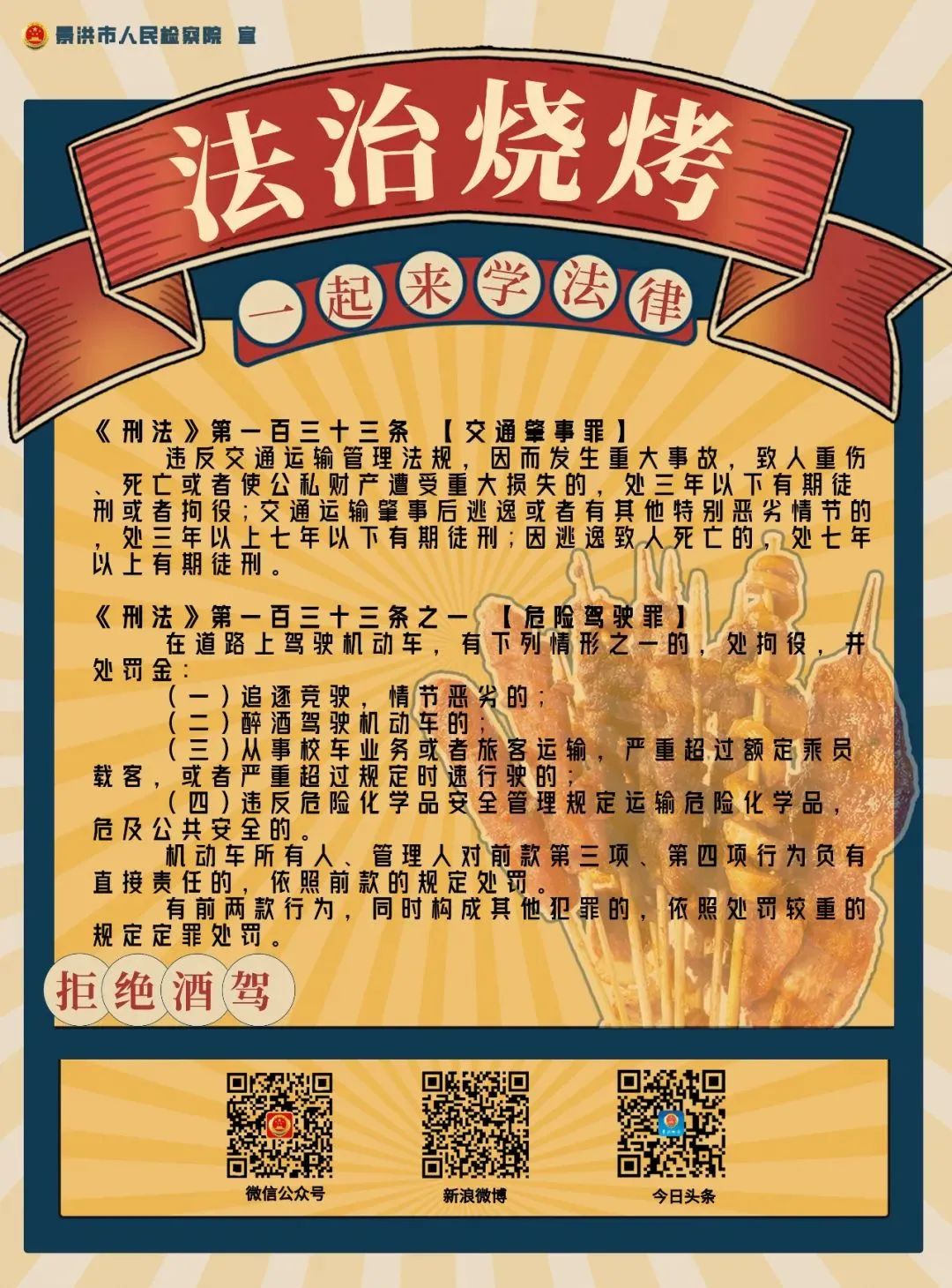 南宫28官网