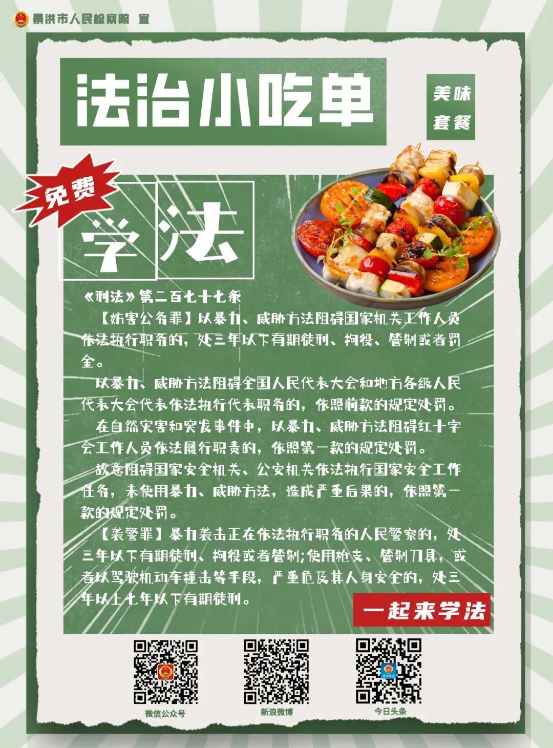 南宫28官网