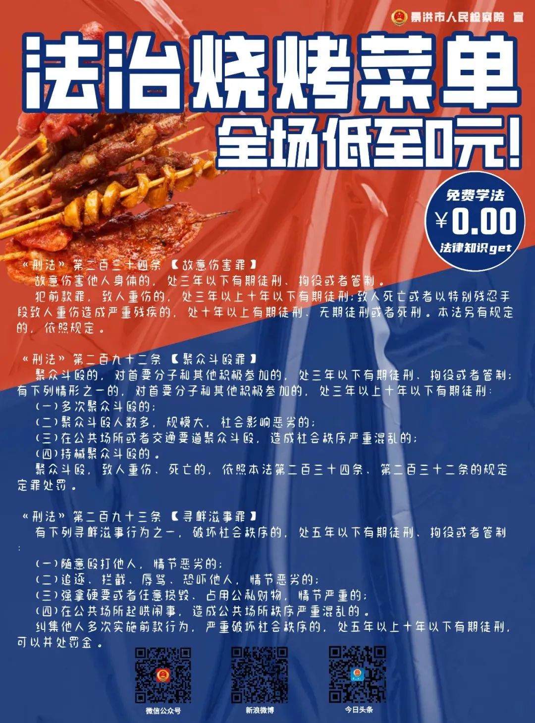 南宫28官网