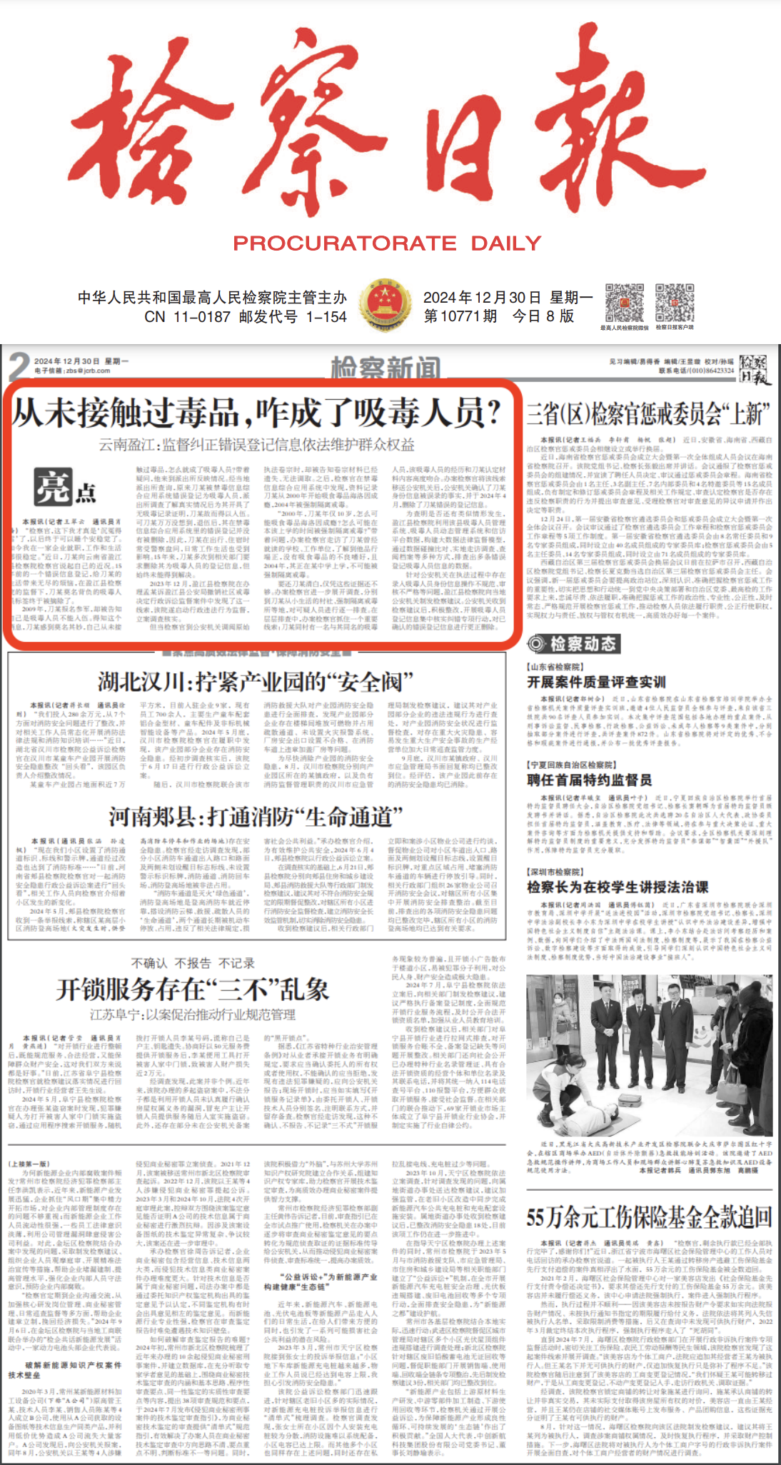 南宫28官网