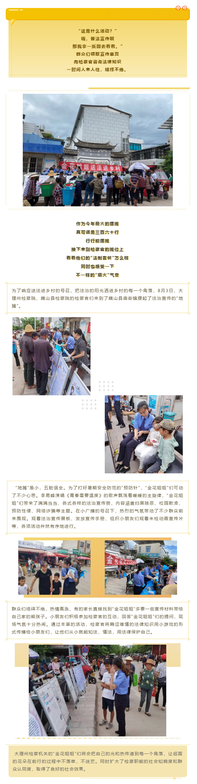 南宫28官网