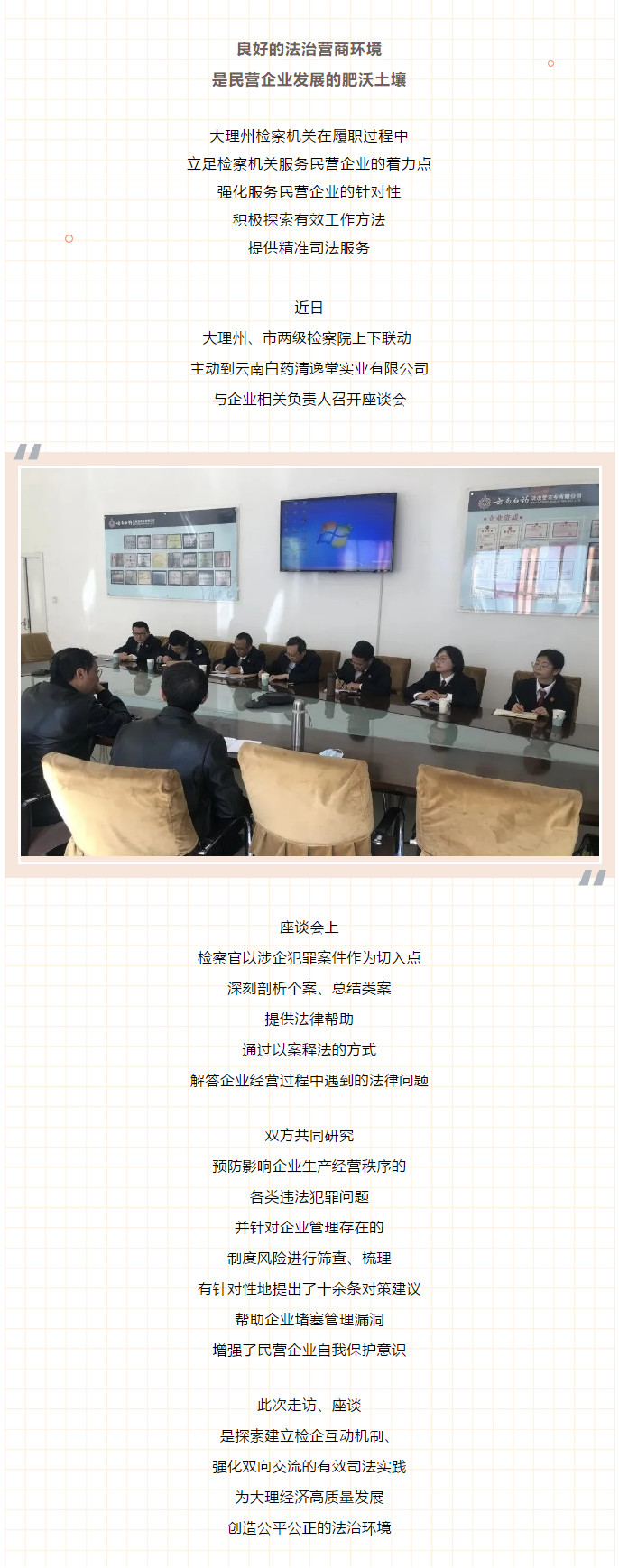 南宫28官网