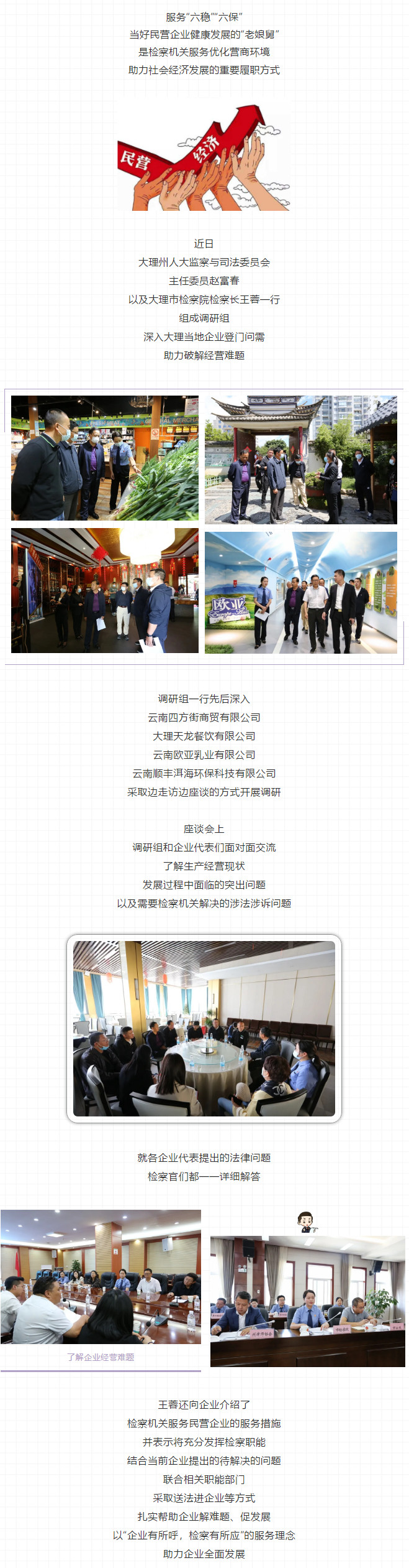 南宫28官网