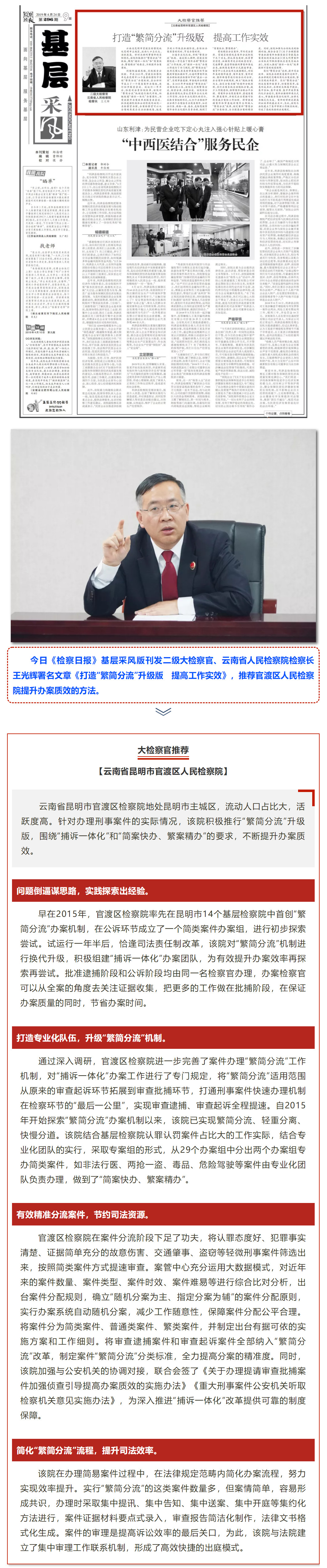 南宫28官网