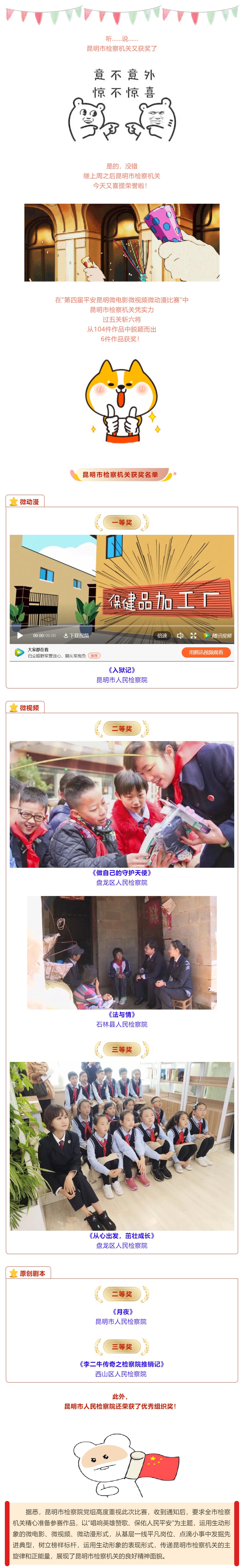 南宫28官网