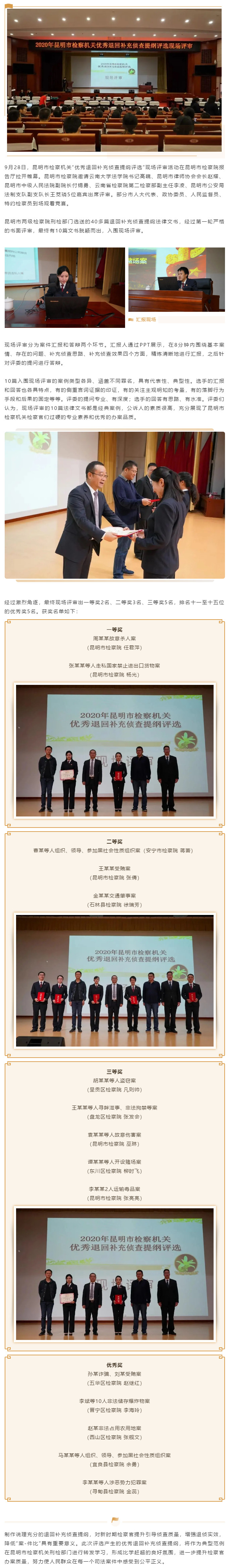 南宫28官网
