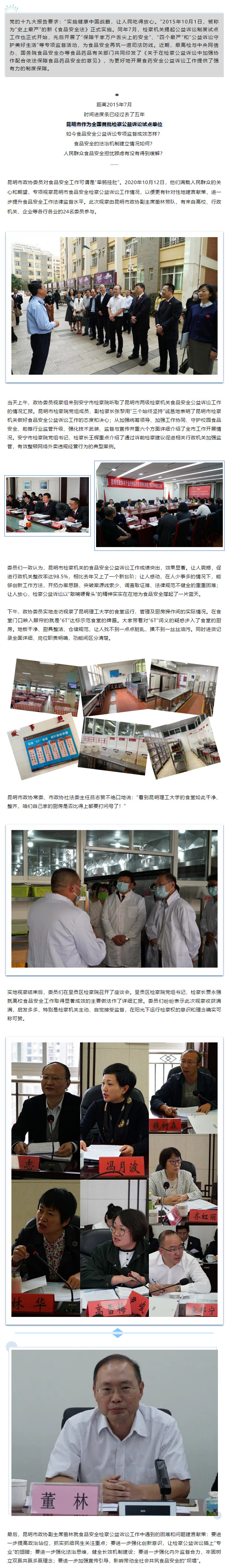 南宫28官网