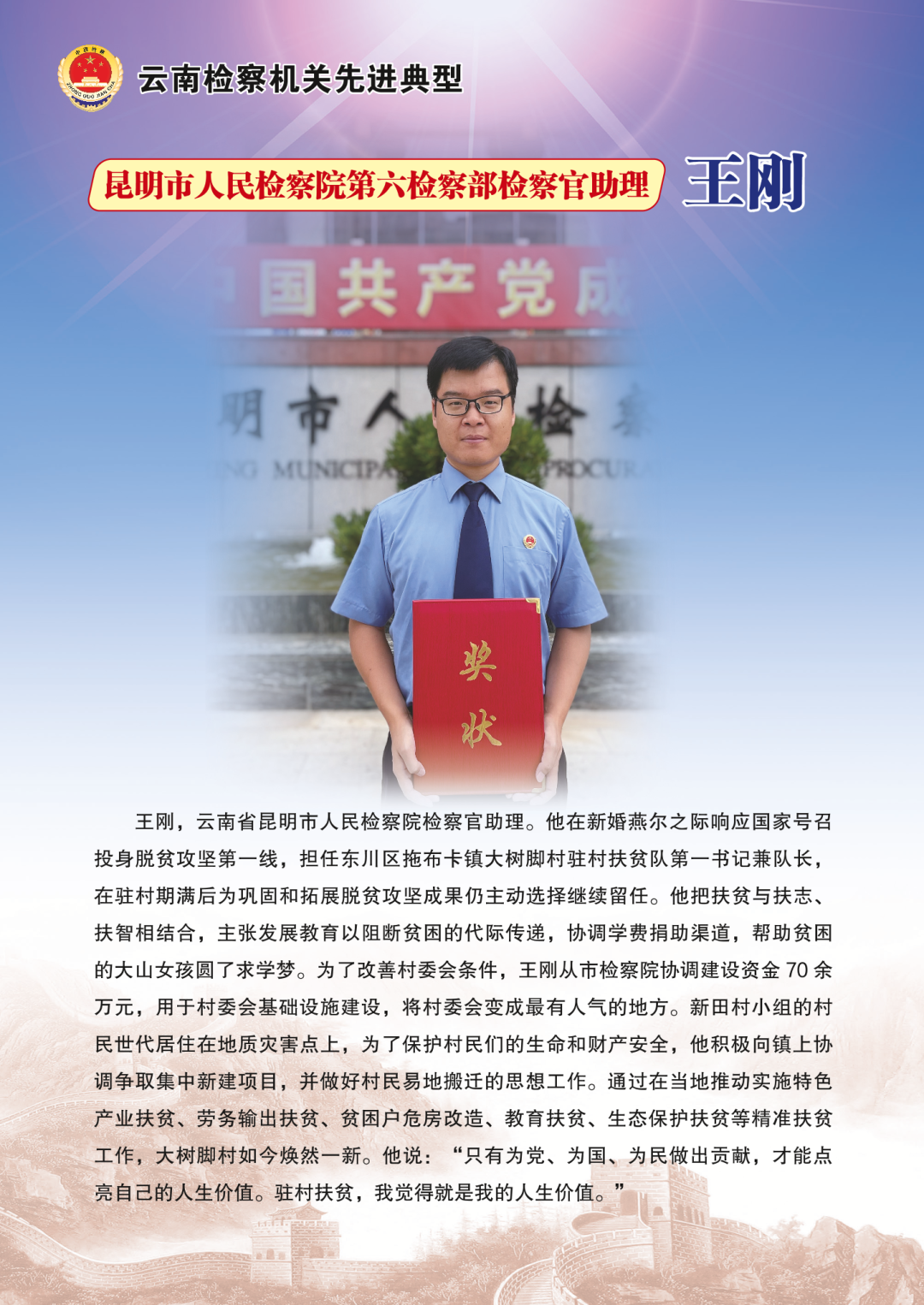 南宫28官网