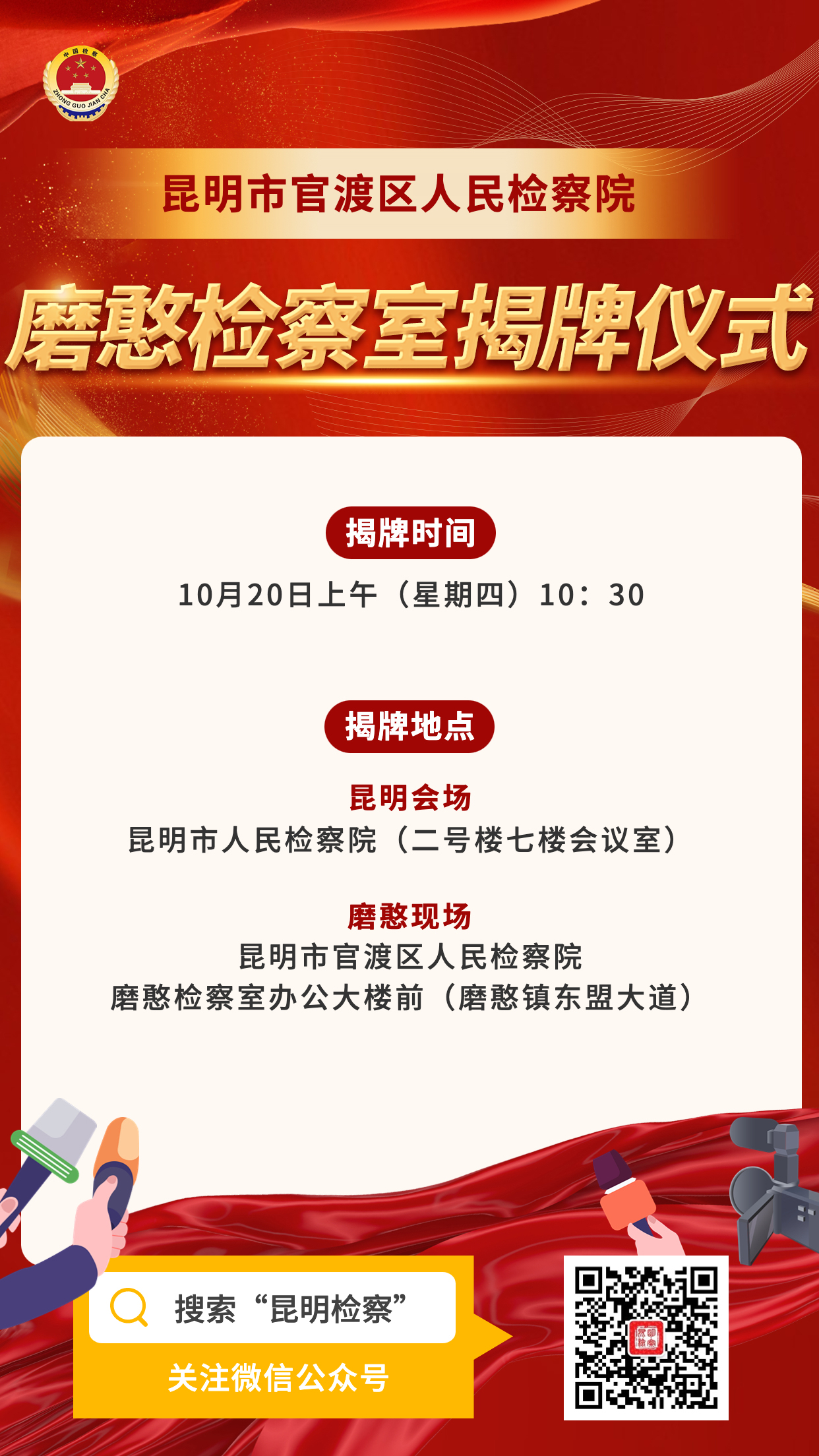 南宫28官网