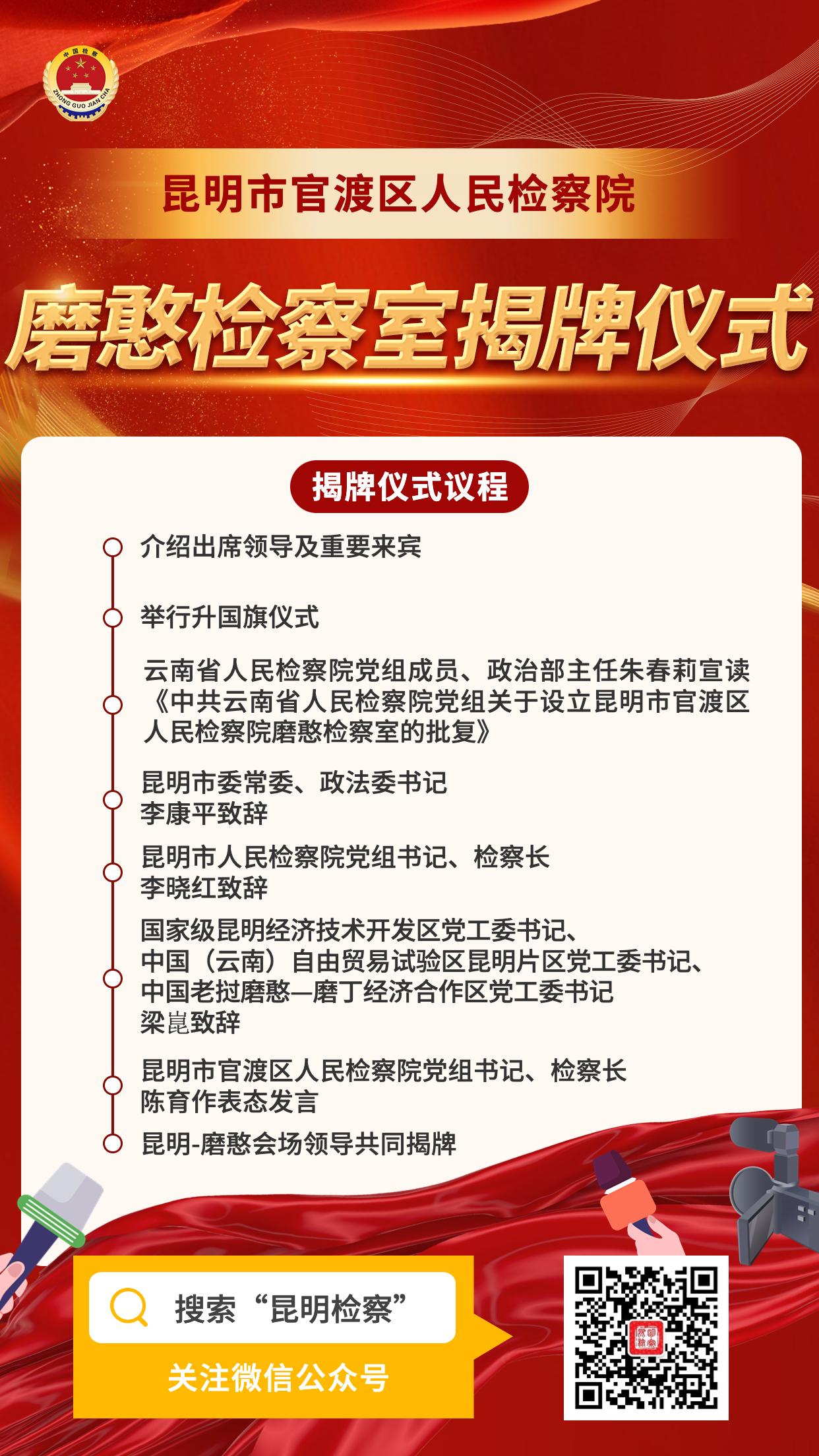 南宫28官网