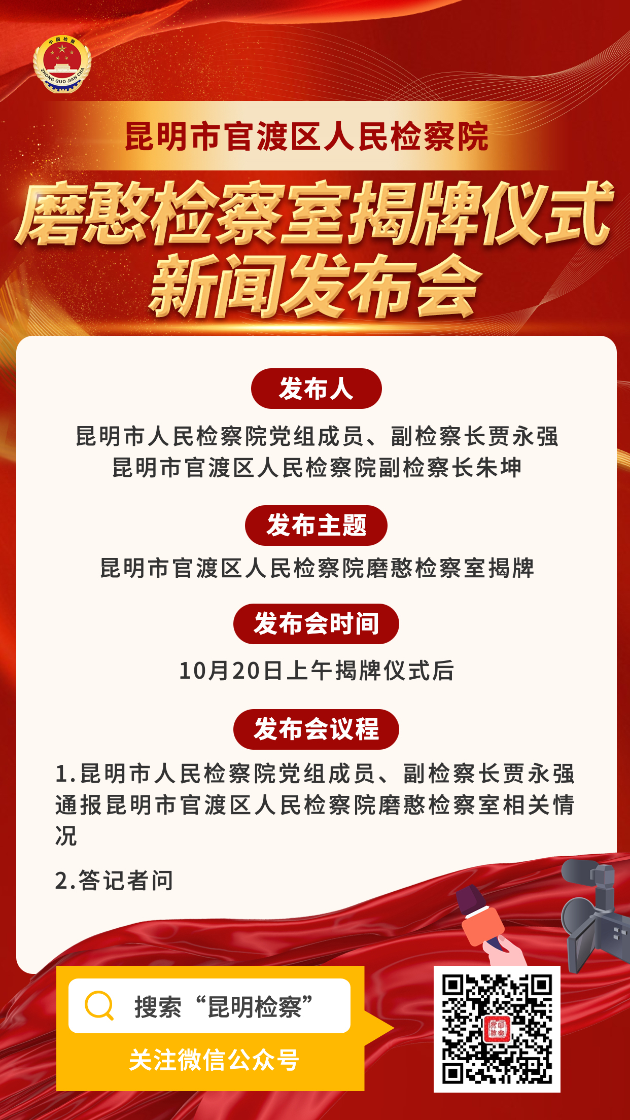 南宫28官网