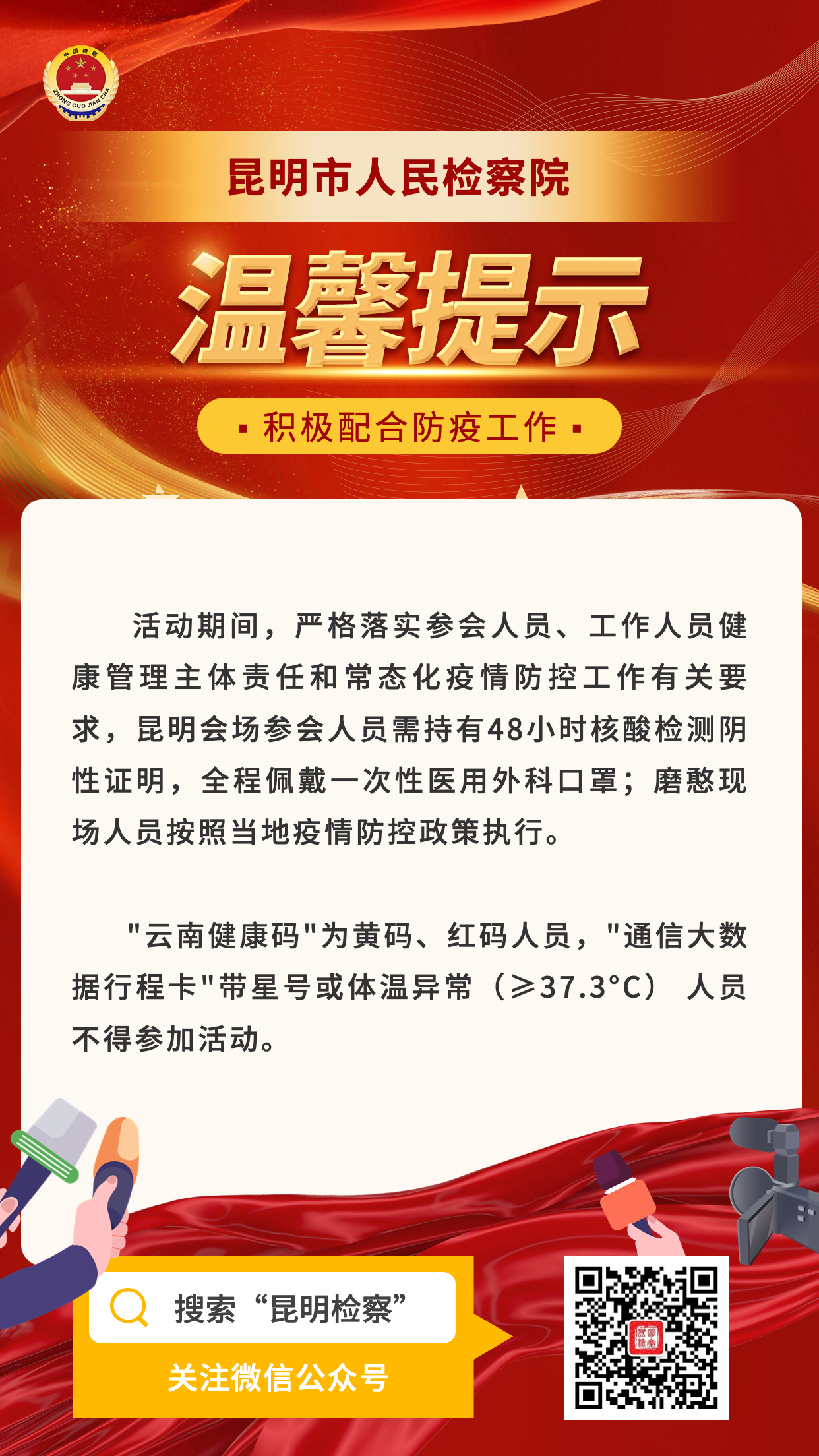 南宫28官网