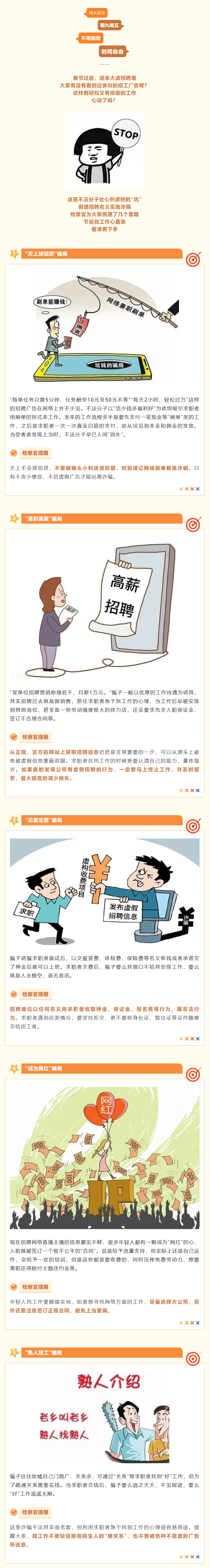 南宫28官网