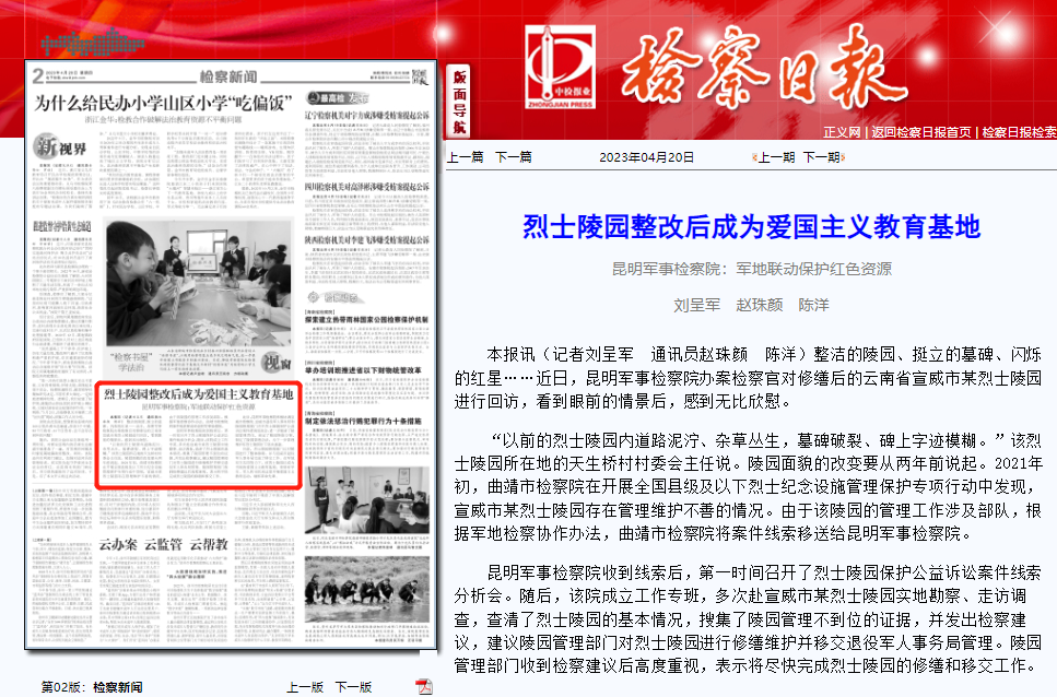 南宫28官网
