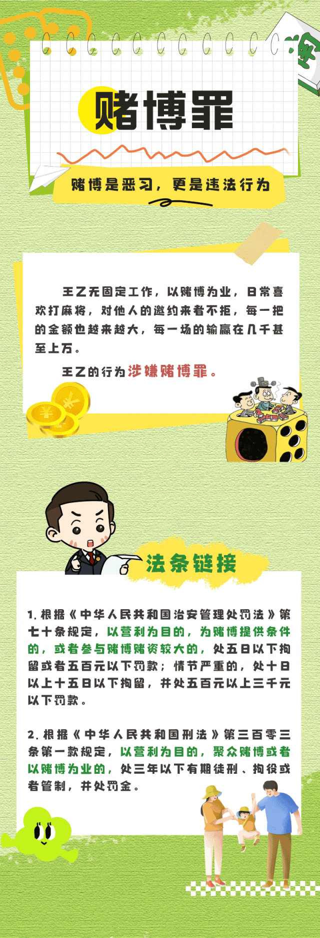 南宫28官网