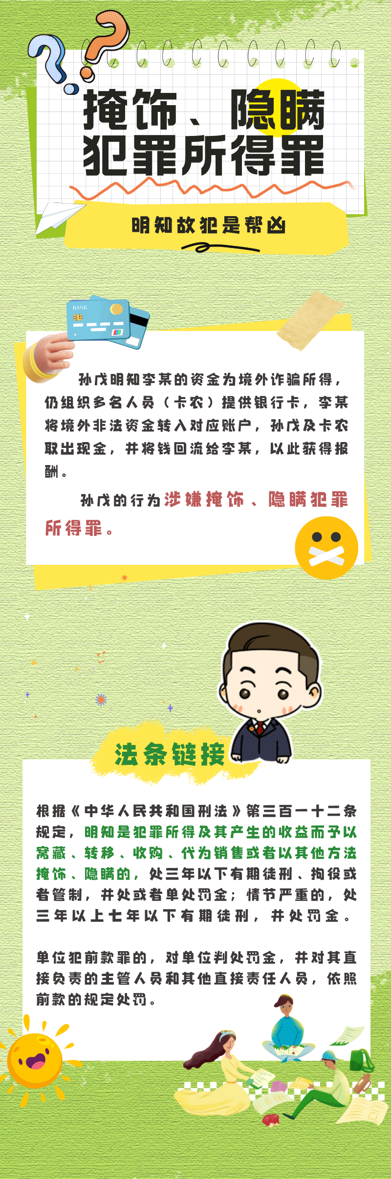 南宫28官网