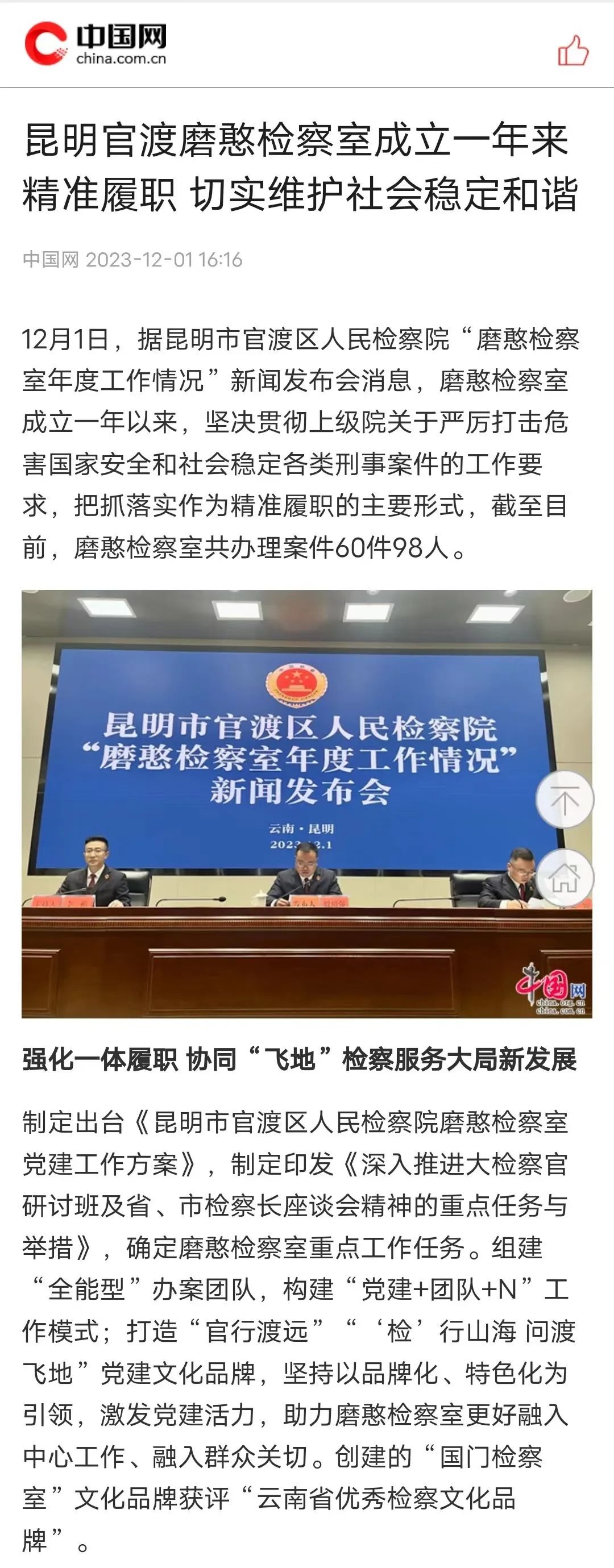 南宫28官网