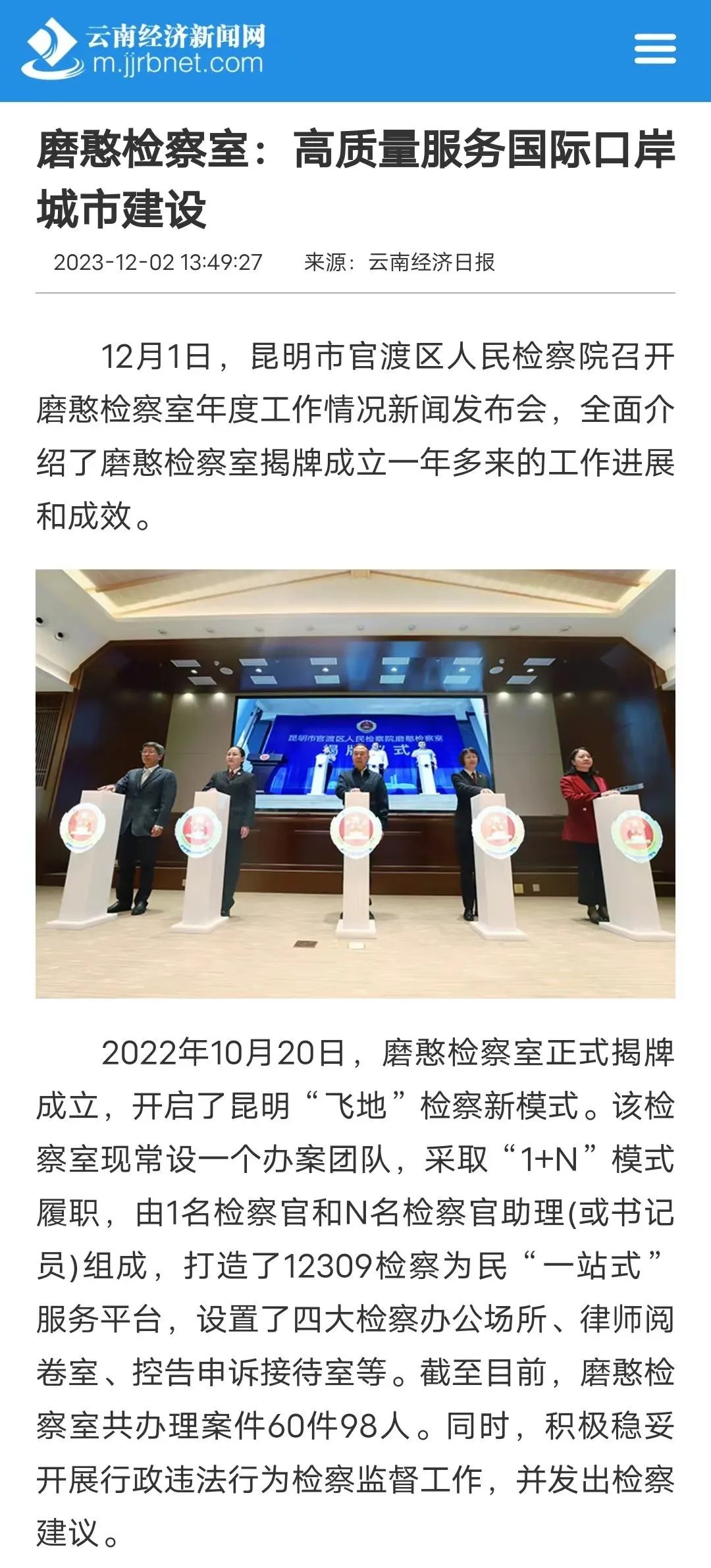 南宫28官网