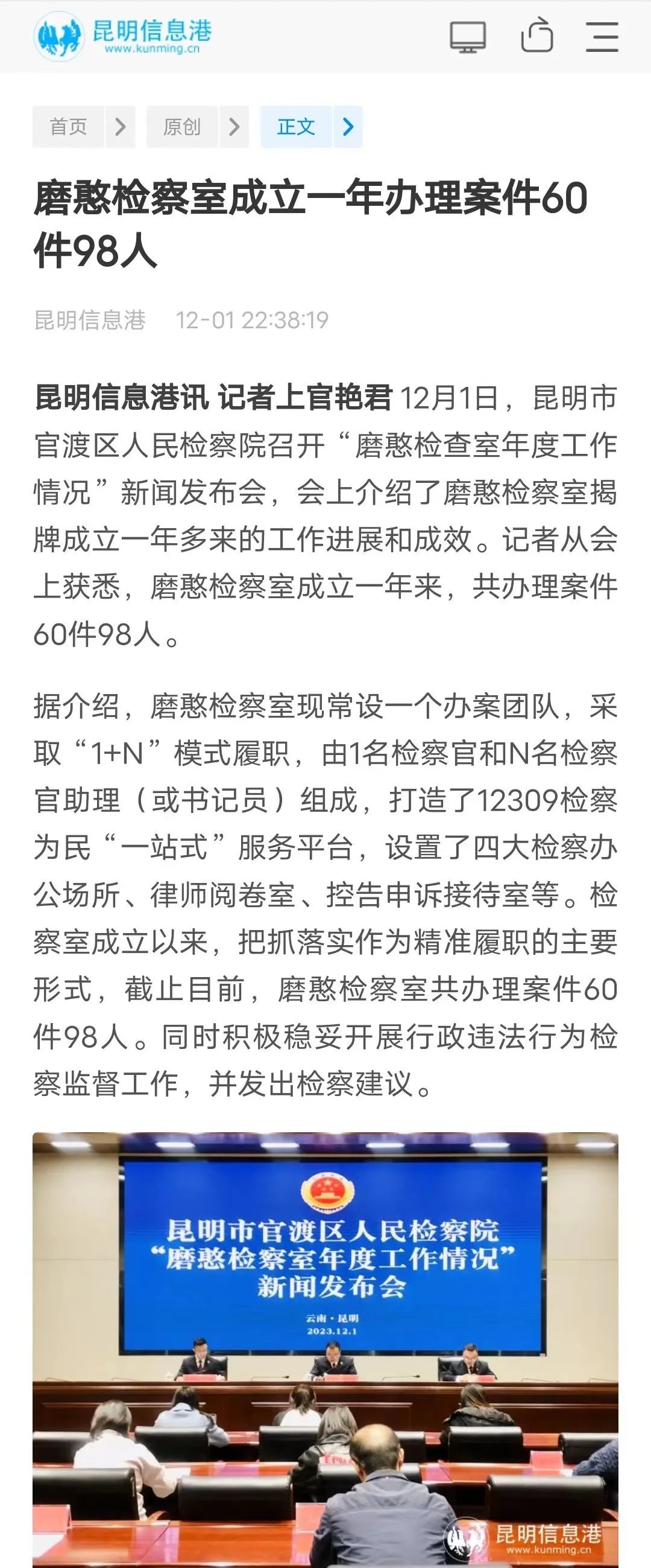 南宫28官网