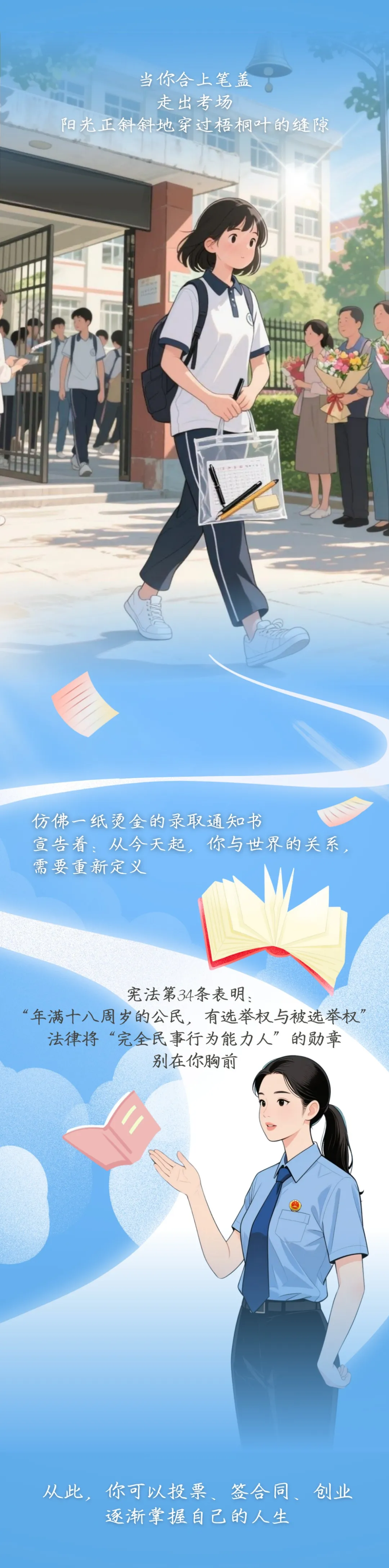 南宫28官网