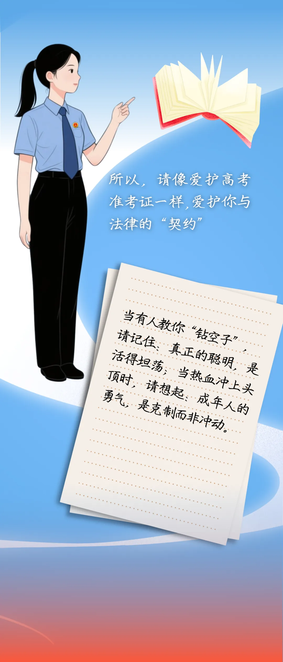 南宫28官网