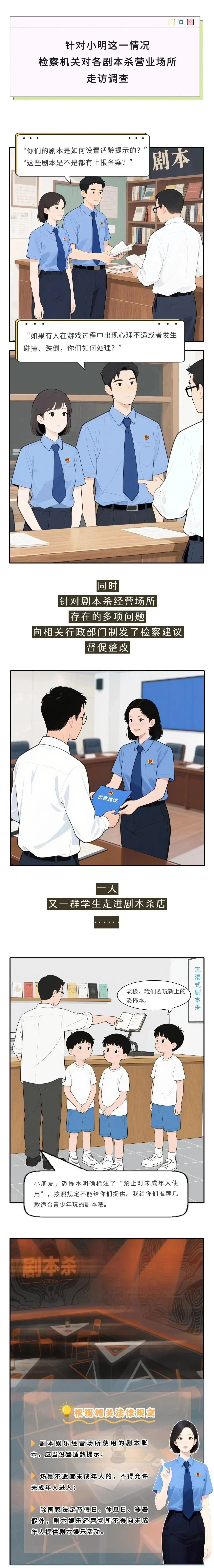 南宫28官网