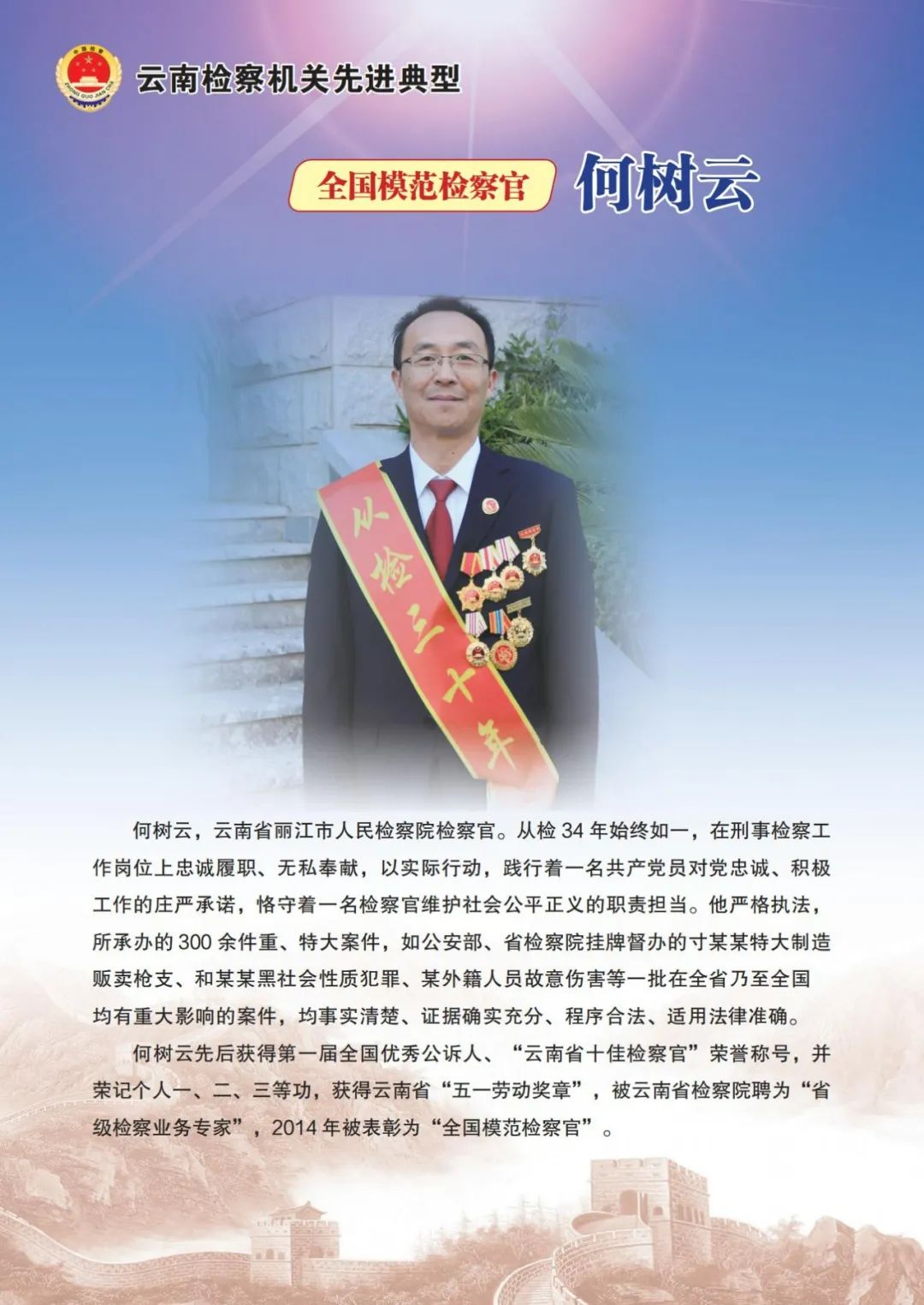 南宫28官网