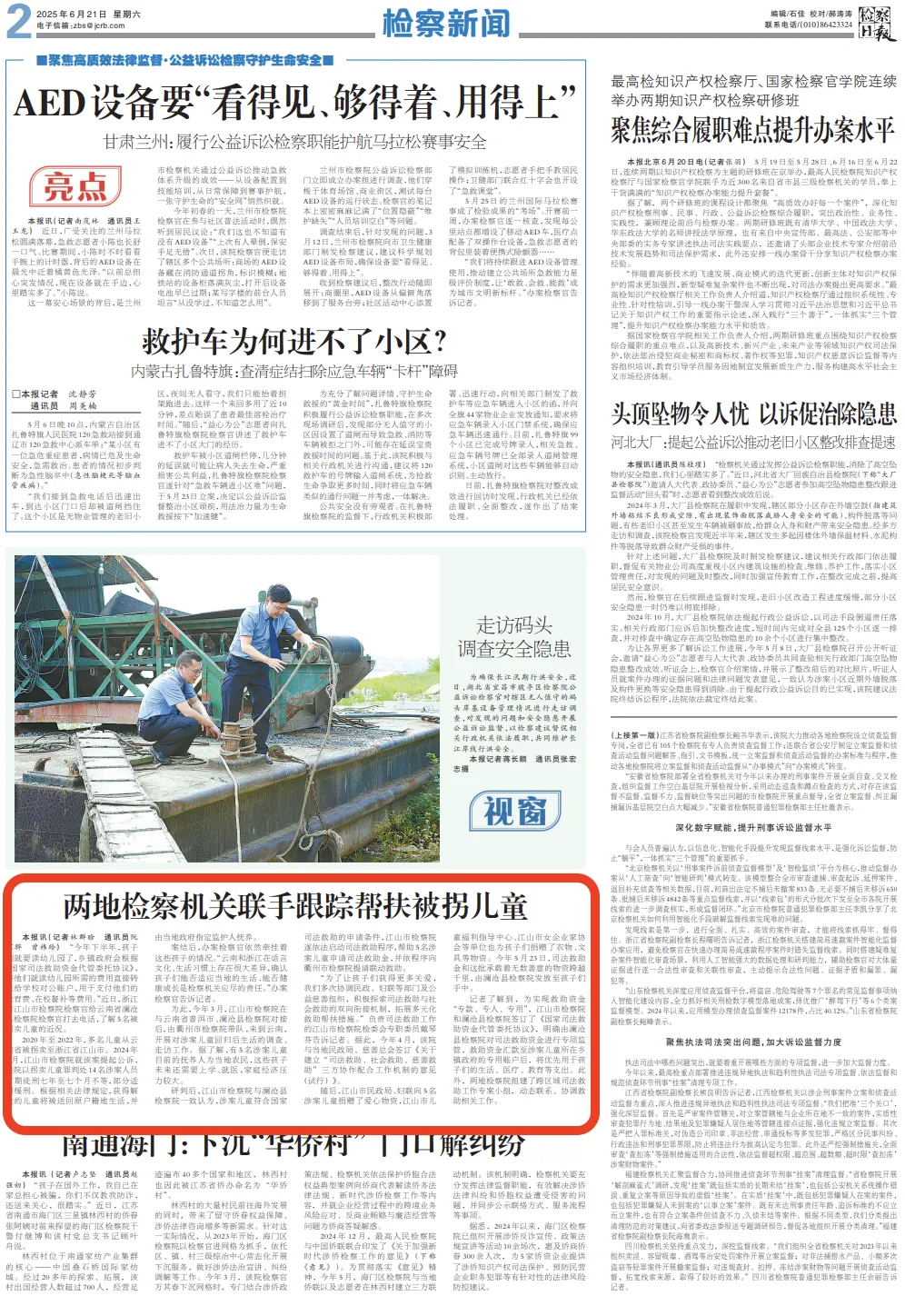 南宫28官网