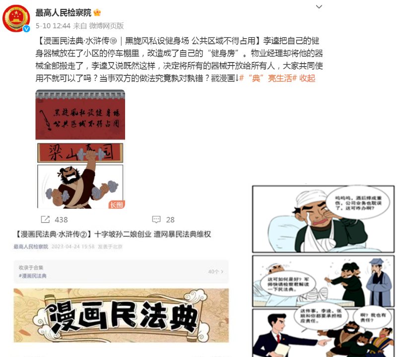 南宫28官网