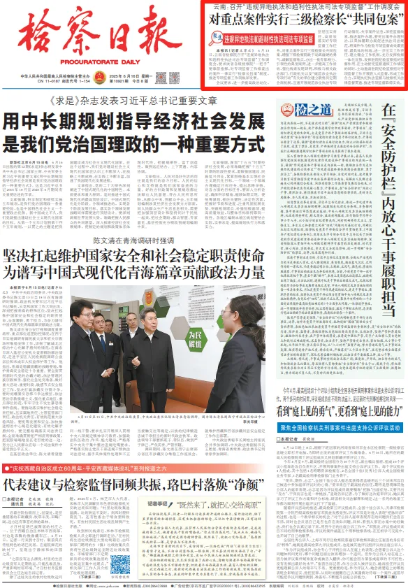南宫28官网