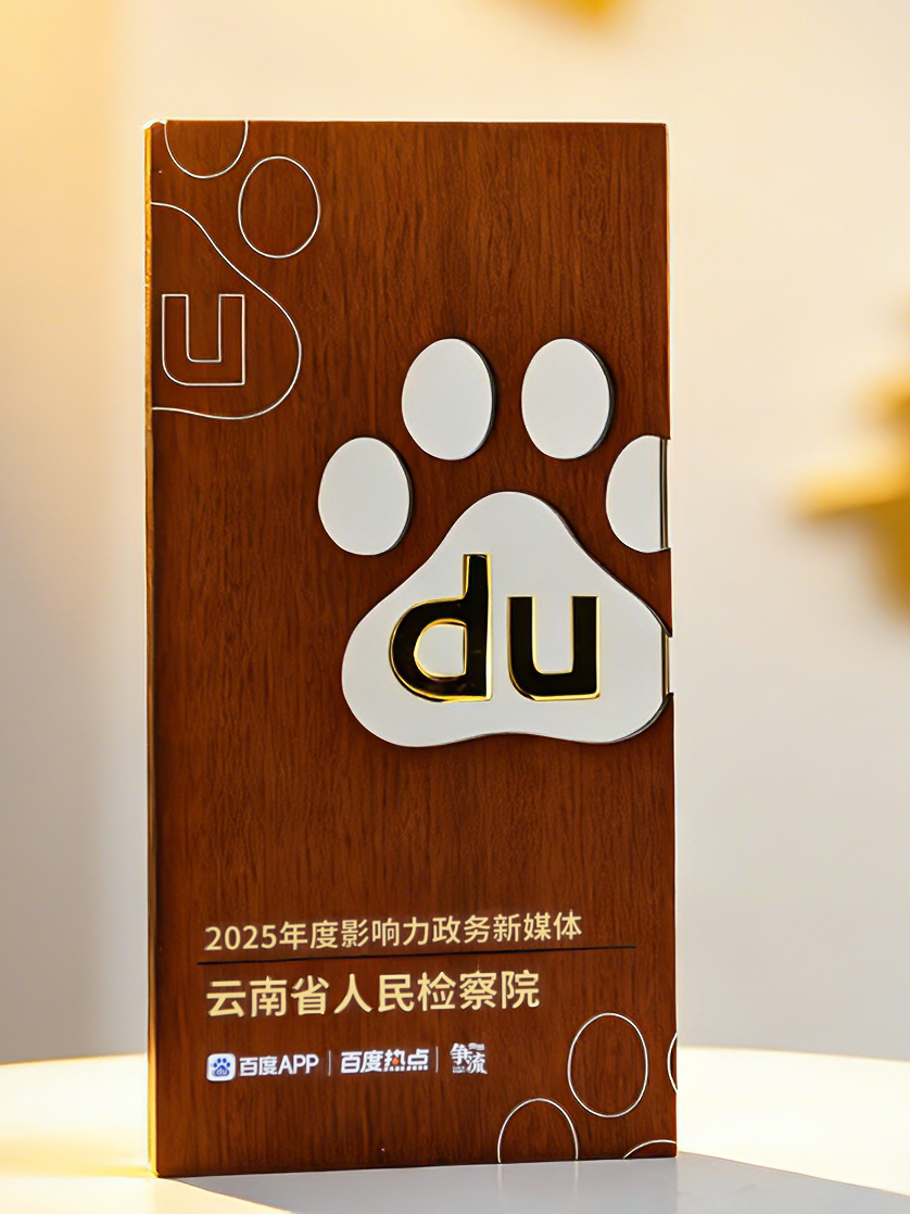 e5db7b55231baef7495112a776544e77.png 南宫28官网