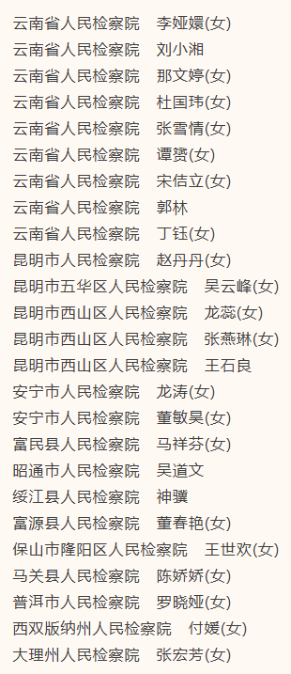 南宫28官网