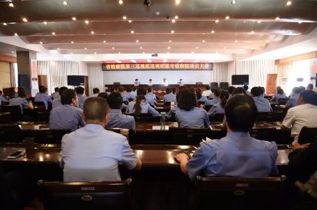 南宫28官网