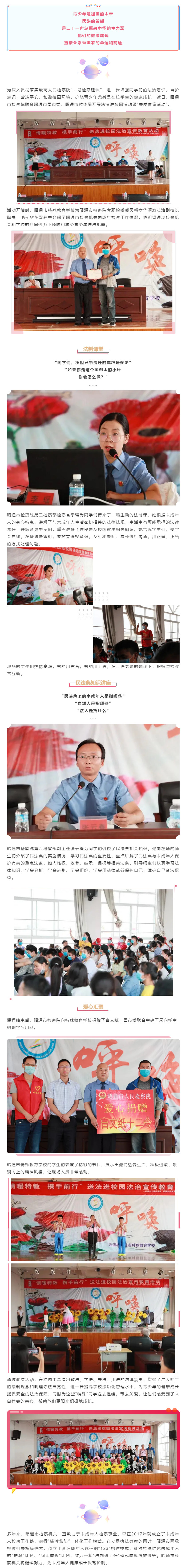 南宫28官网