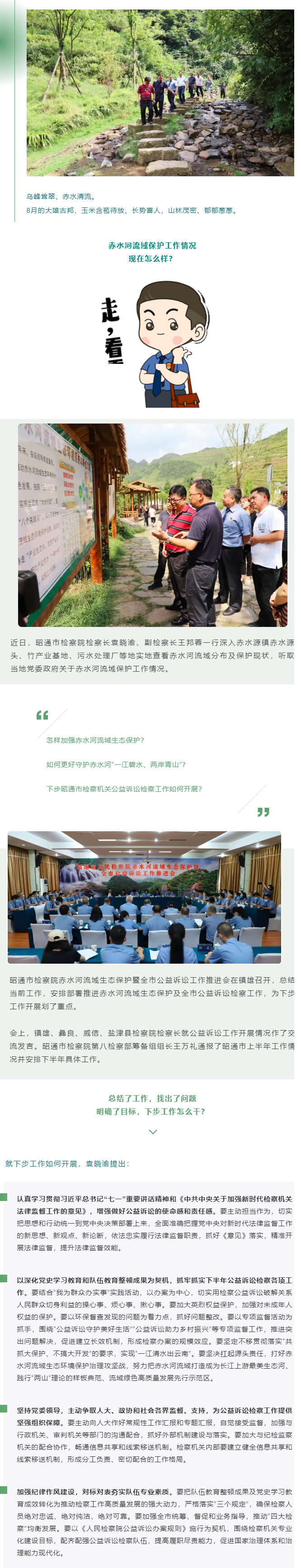南宫28官网