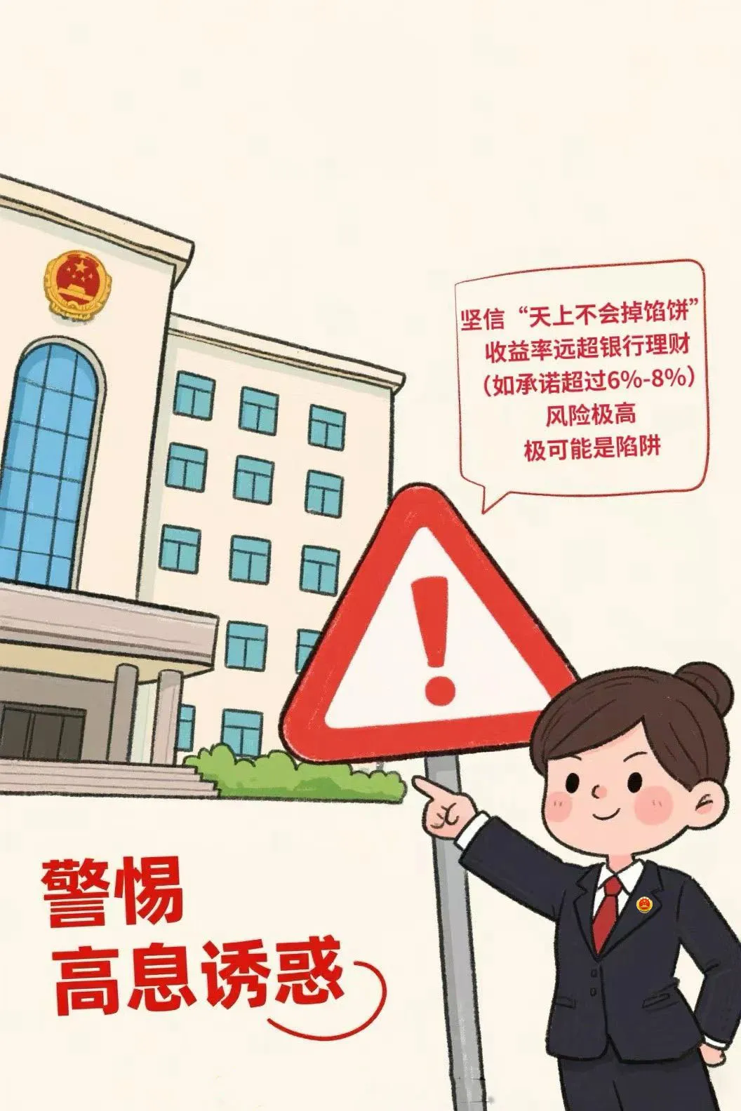南宫28官网