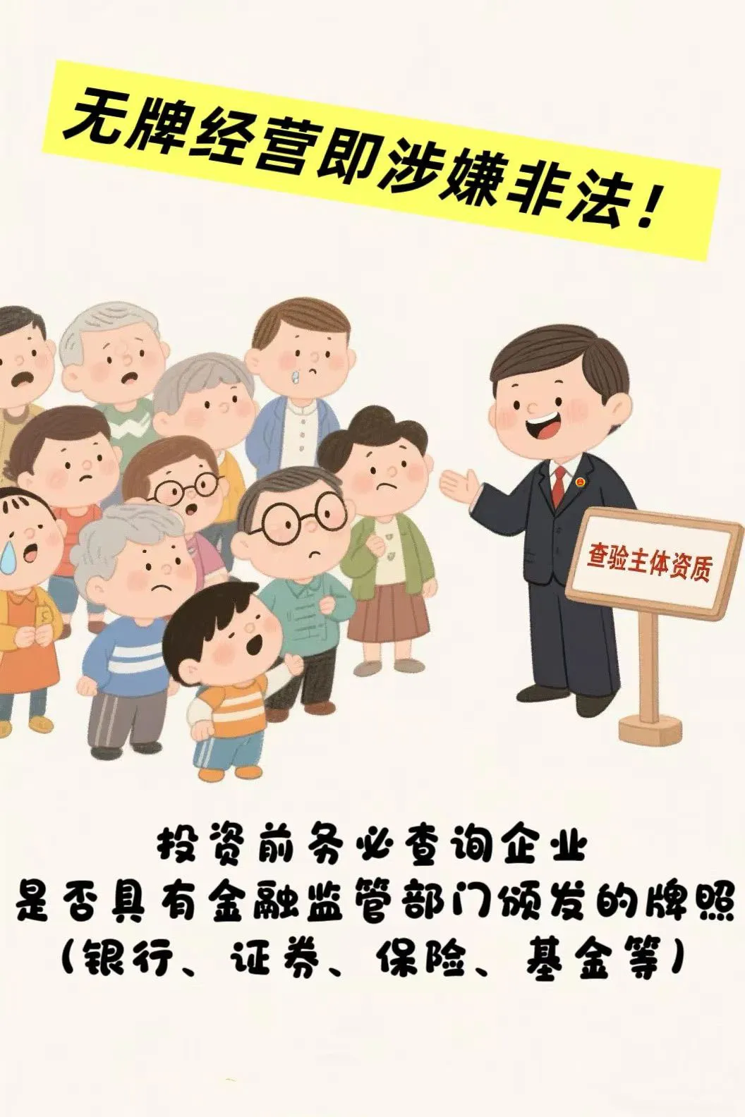 南宫28官网