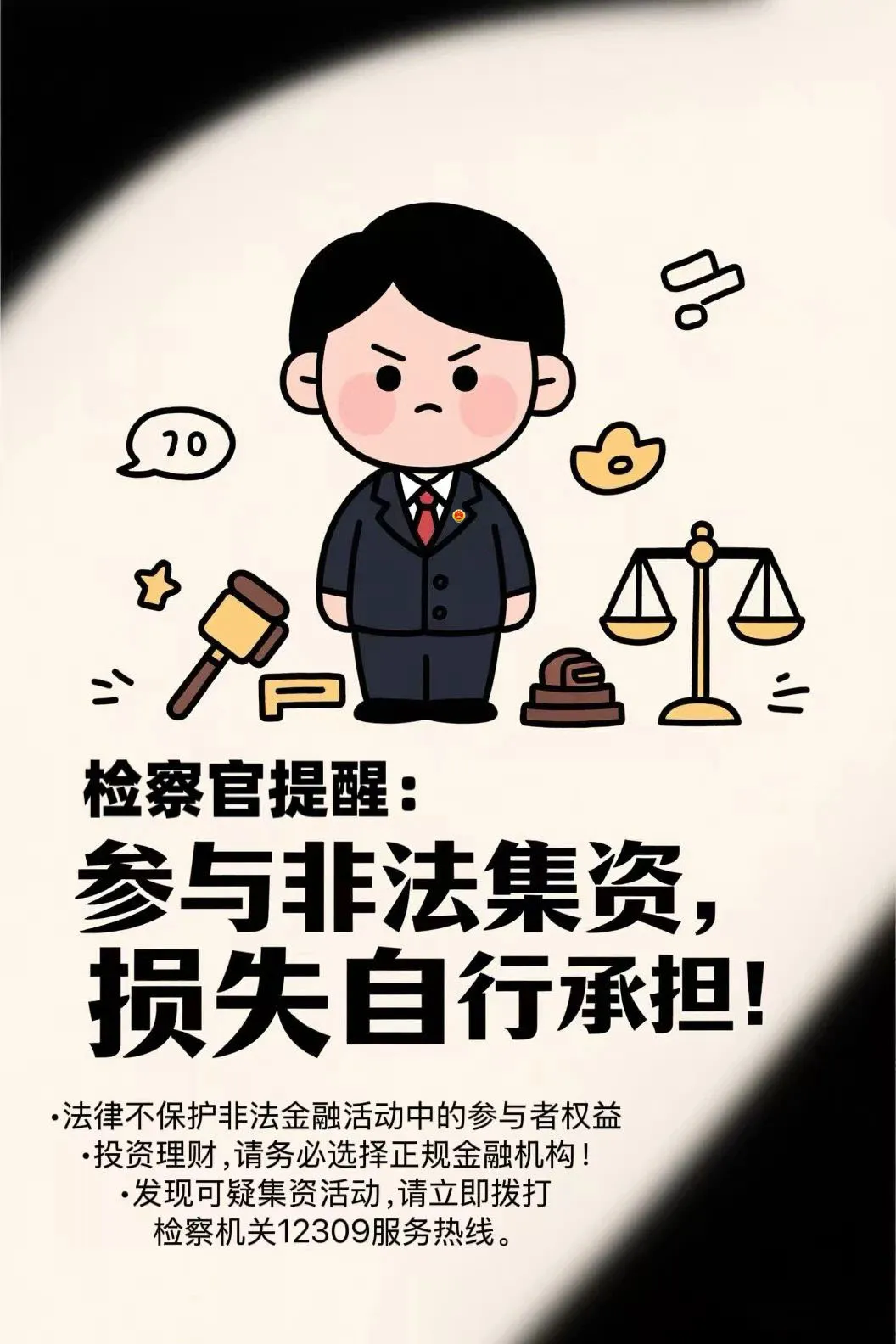 南宫28官网