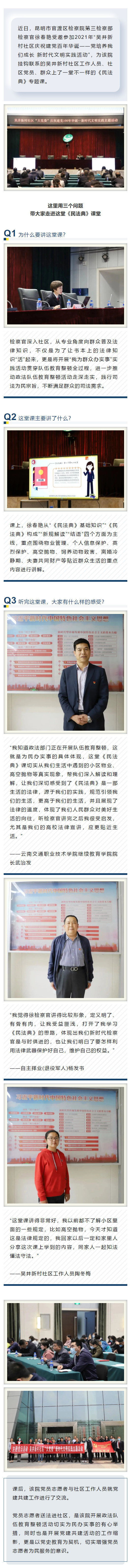 南宫28官网