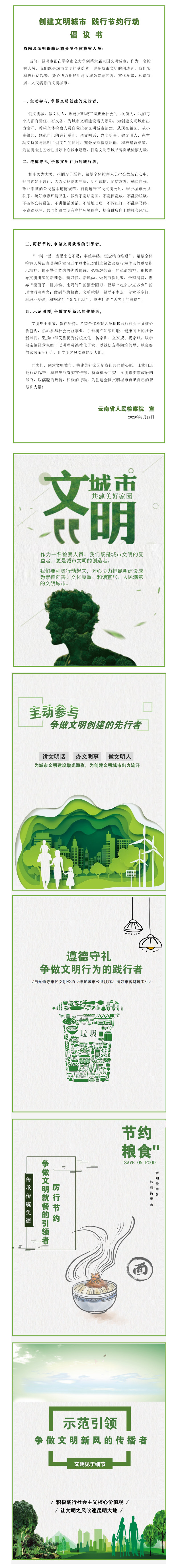 南宫28官网