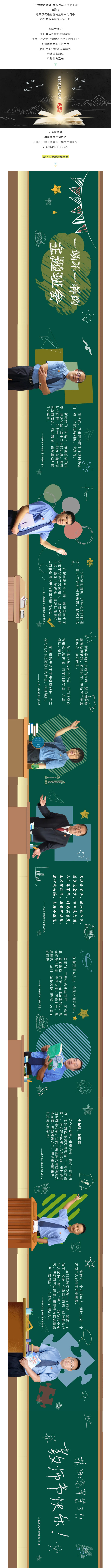 南宫28官网