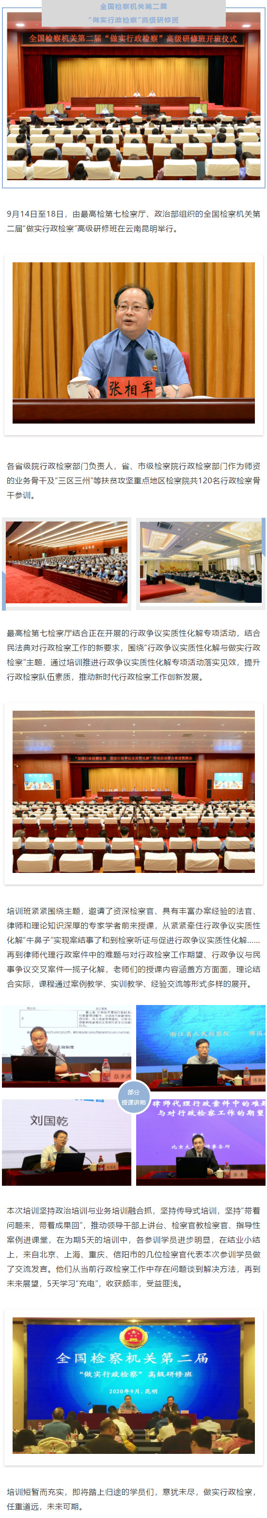 南宫28官网