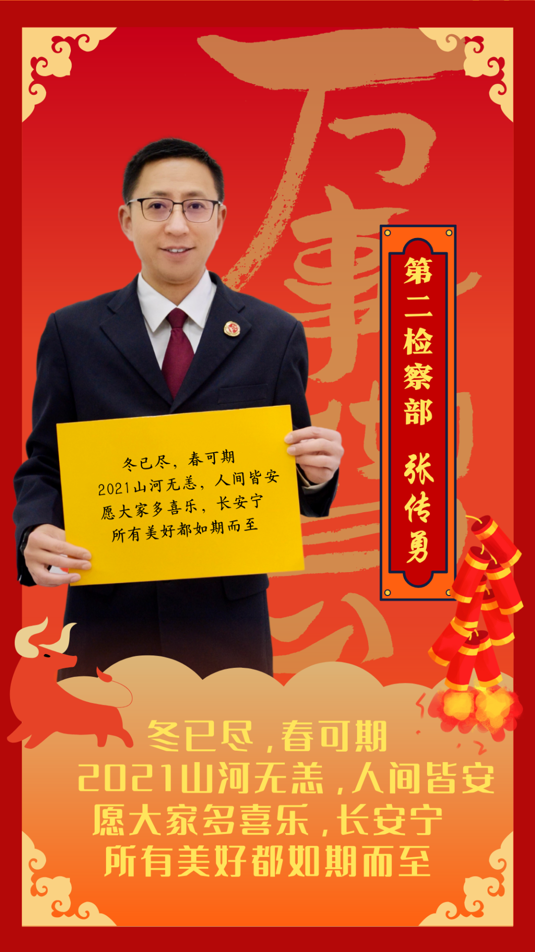 南宫28官网