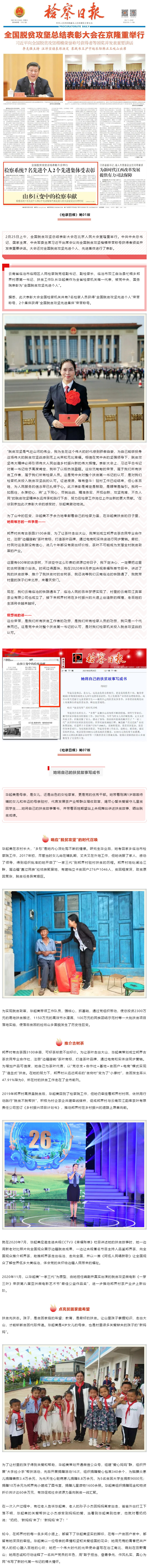 南宫28官网