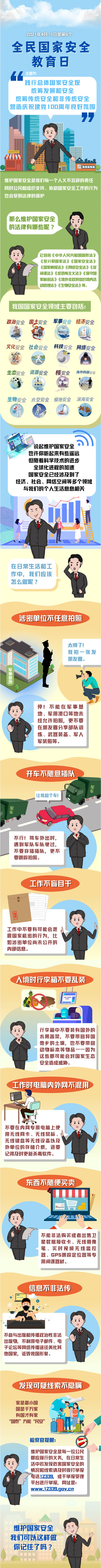 南宫28官网