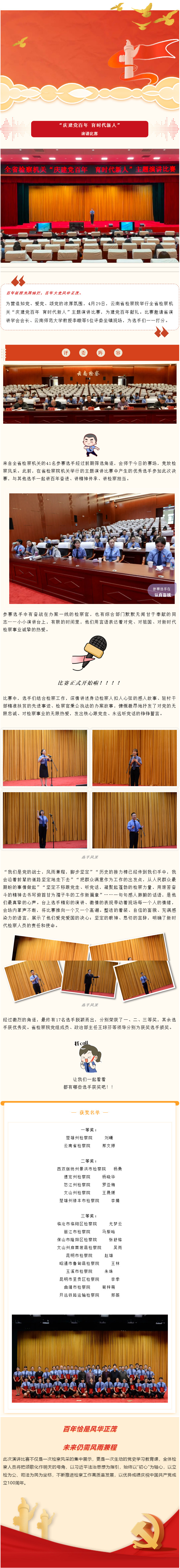 南宫28官网