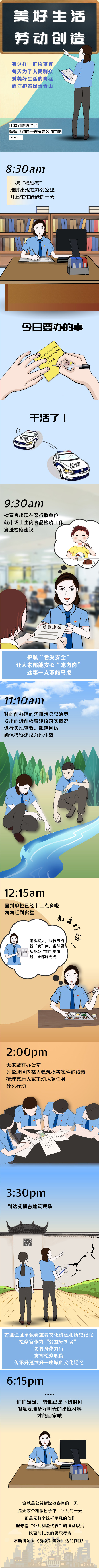 南宫28官网