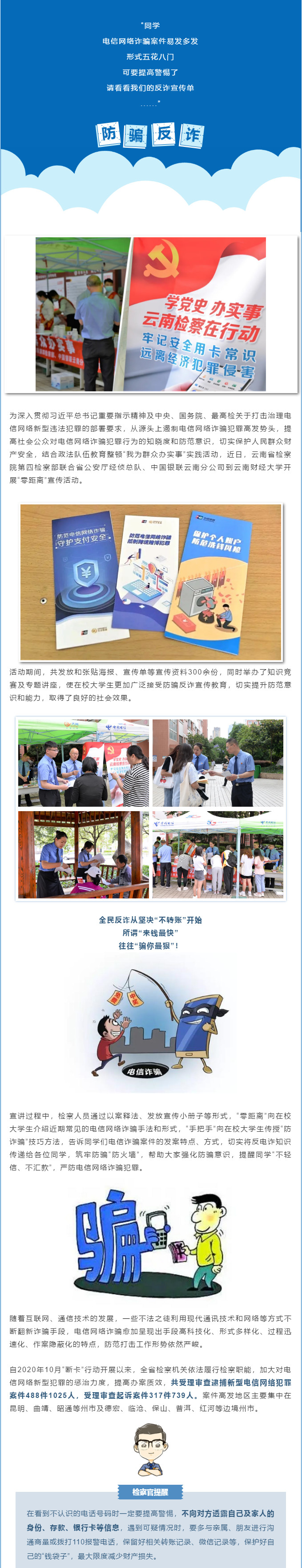 南宫28官网