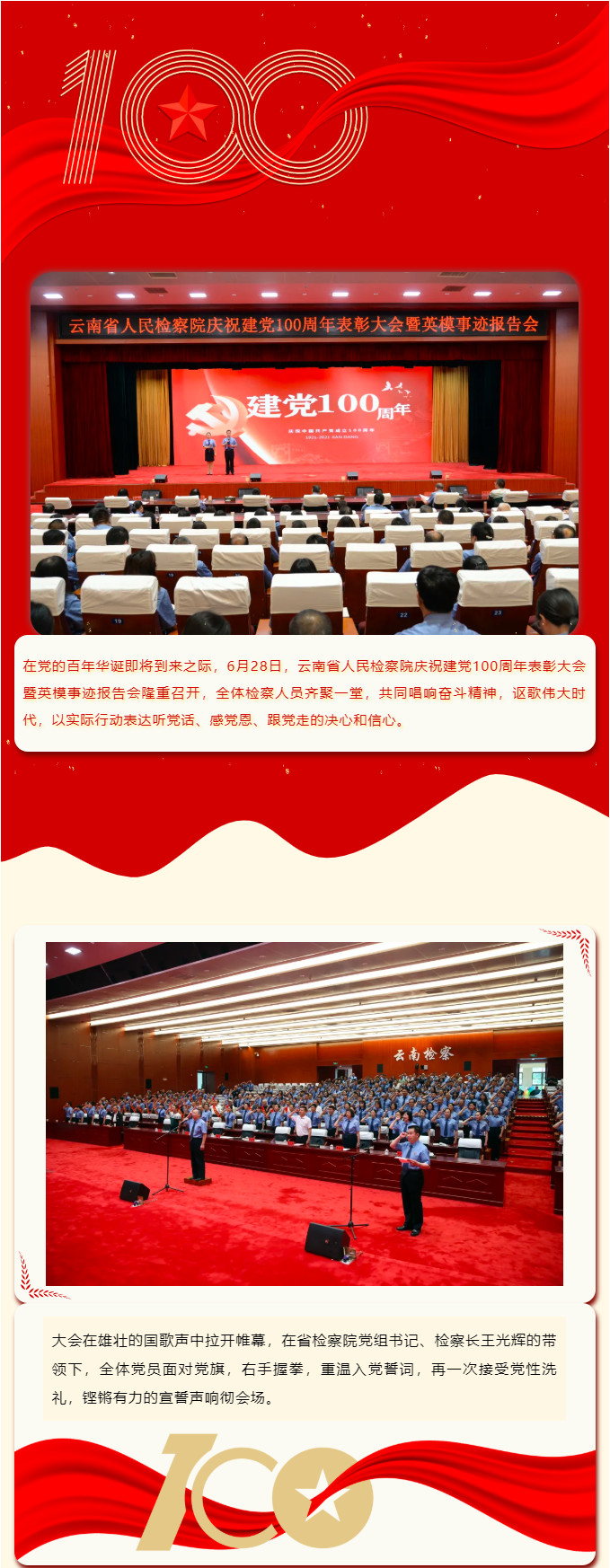 南宫28官网