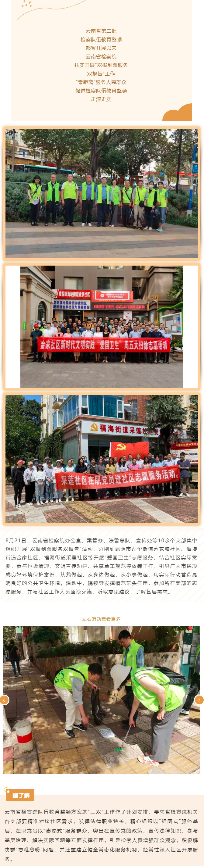 南宫28官网